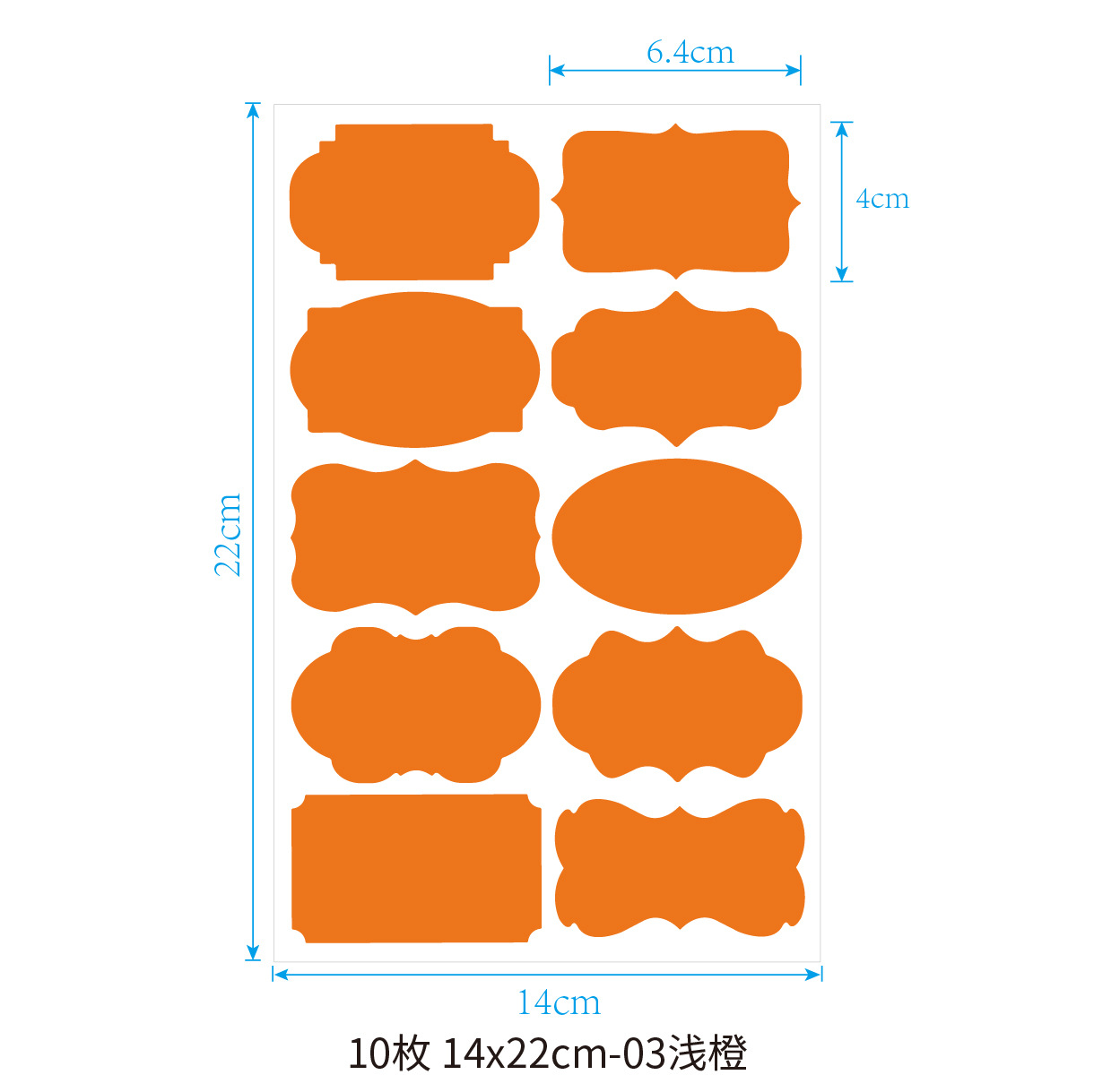 10枚 14x22cm单个效果图-03