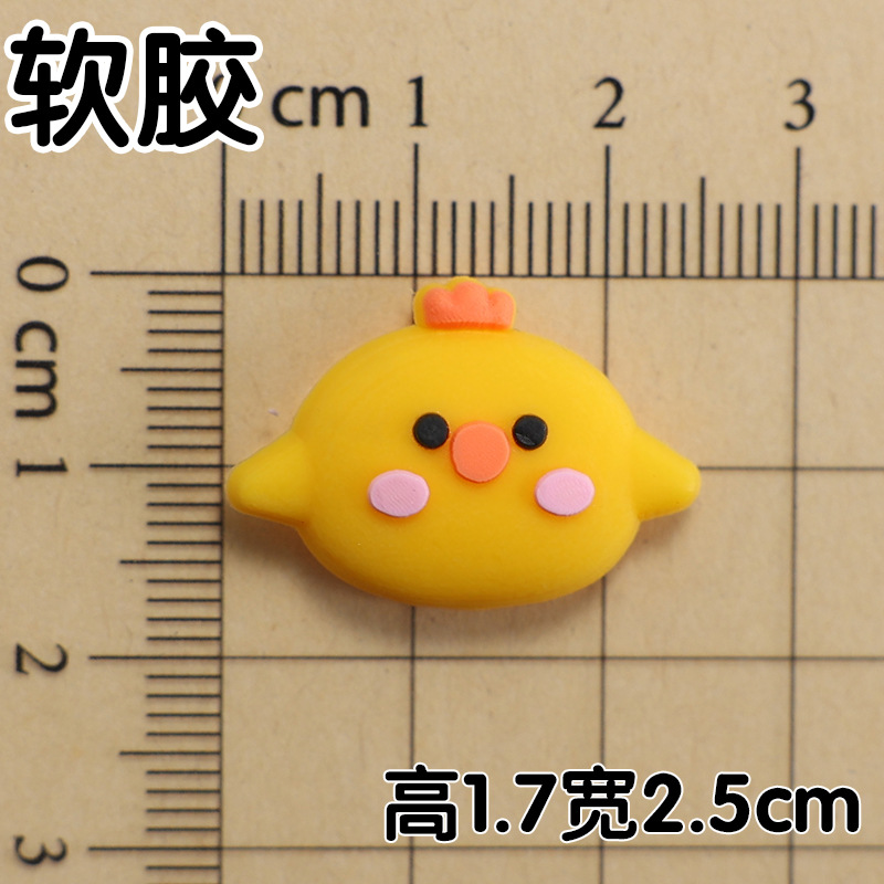 부드러운 고무 노란 오리 1.7x2.5cm