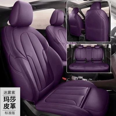 BYD Han, Seal, Destroyer, Dolphin, Yuan, Song, Qin PLUS, and Tang models – genuine leather, fully enclosed car seat covers (Modelə uyğun (Original) oturacaq örtükləri) - misty-purple-standard-edition-five-seater-nappa-leather-full-coverage-for-front-and-rear-rows