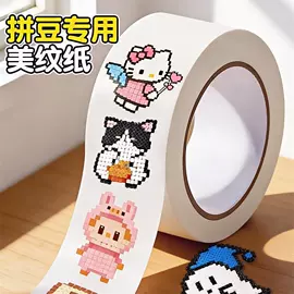 工业产品胶带;办公用品胶带;办公用胶带