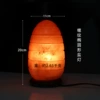 Ellipse engraved thread salt light