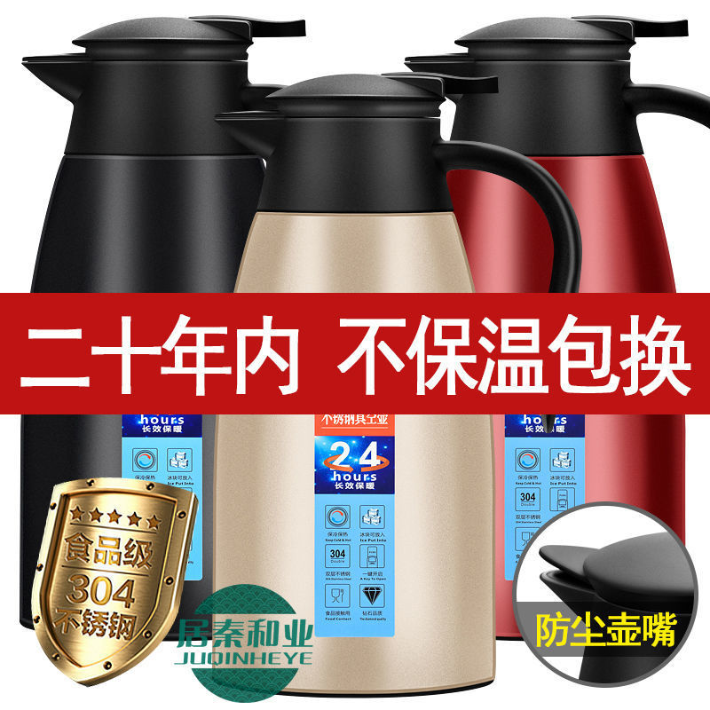 Hot water thermos kettle 304 Stainless steel household kettle Thermos capacity Warm pot Hot water bottle Open bottle 2L