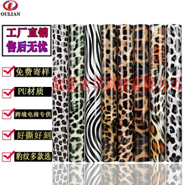 烫印膜;烫图、烫钻