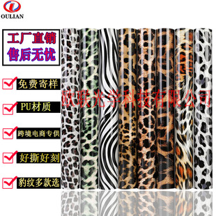 Производитель Dongguan HTV Leopard Patter