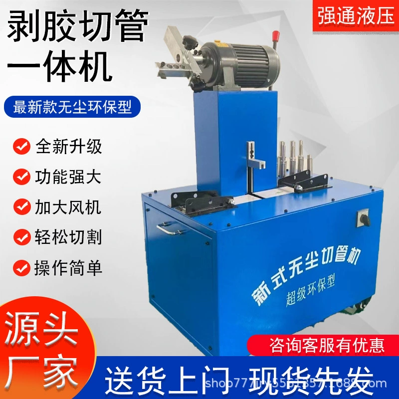 Экологичный беспыльный шланг высокого давления шланг машина для резки шланг высокого давления шланг шланг шланг высокого давления