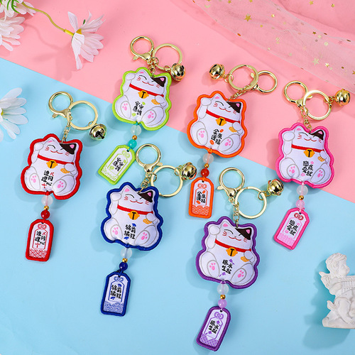 Authentic Cartoon Money Cat Fabric Keychain Cute Car Ornament Bag Hook Decor National Trend Amulet Accessory Wholesale