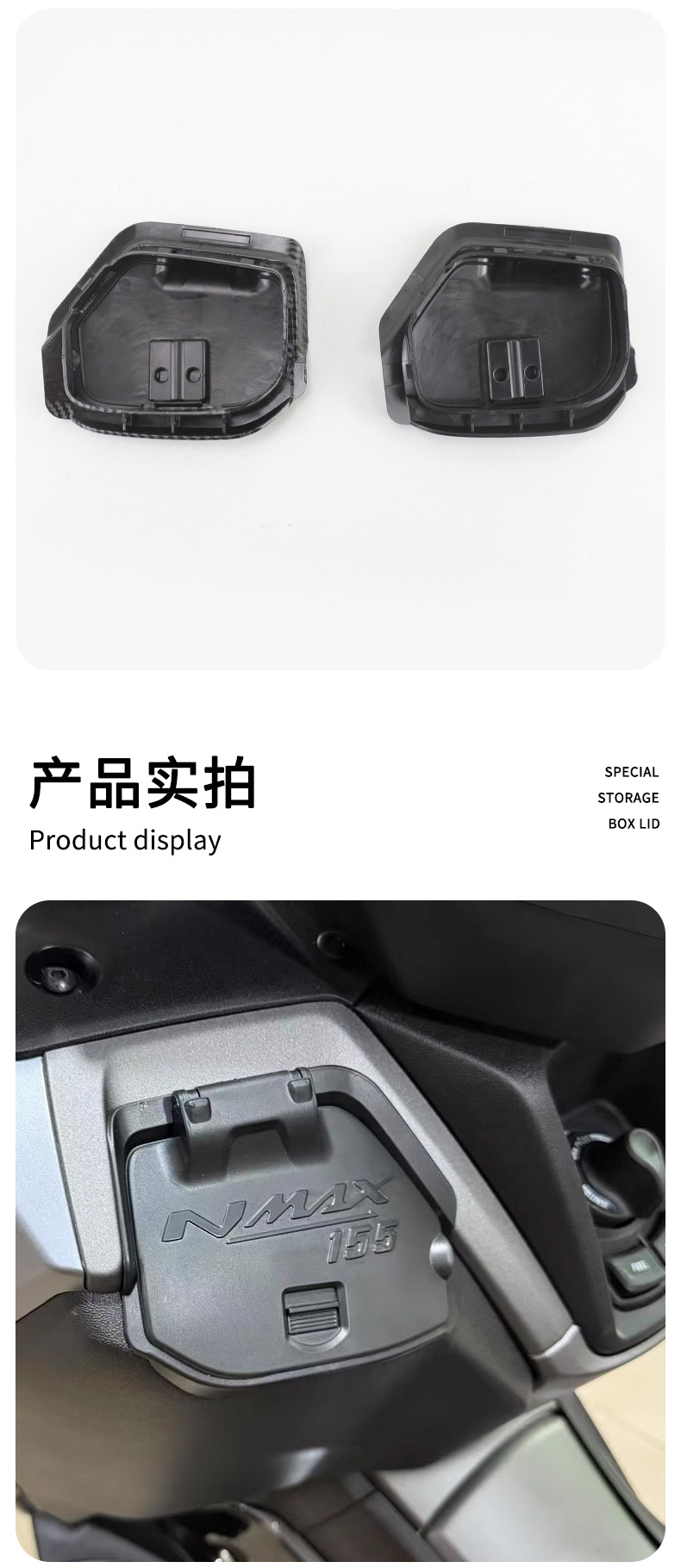 Suitable for Yamaha Nmax155 Modified Front Storage Box Cover Rainproof and Dustproof Rechargeable Functional Decorative Cover