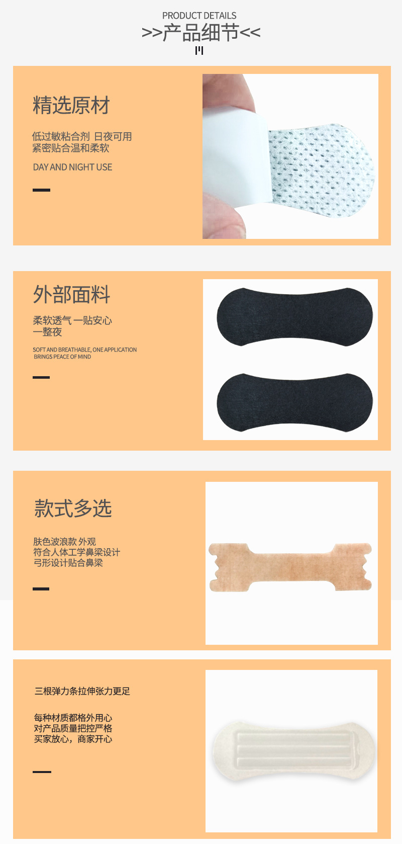 Cross-Border Direct Supply Nasenstrips für Erwachsene aus Vliesstoff Ovale atmungsaktive Sport-Nasenstrips SportsNoseStrip