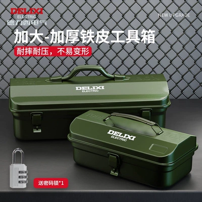 Repair kit — Tool Box Industrial-Grade Storage Box