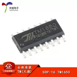 原装正品 TM1650 SOP-16 LED驱动控制/键盘扫描集成电路