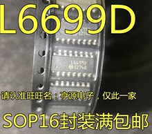 L6699 L6699D SOP-16 Һ���Դ����ICоƬ ȫ���M�� �|�����C
