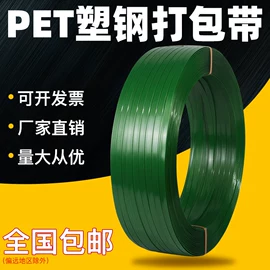 封装打包胶带;工业产品胶带;办公用品胶带