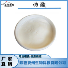 曲酸98% 501-30-4 曲酸粉 曲菌酸 Kojic acid 夏州原料 1Kg起订