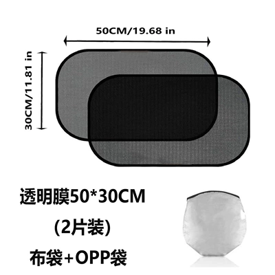 Sun shade sunshade for side windows - electrostatic-semi-transparent-film-5030cm-2-pieces