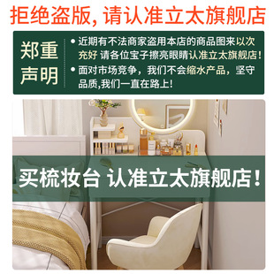Dressing Table Bedroom Simple Modern Dressing Table Small Small Apartment New Desk Dressing Table Integrated Simple Fragrance