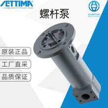 �� ���Sֱ�� SETTIMA ���I�� �ݗU�� ����̖��ԃ SMT8B