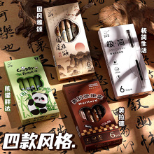 国潮版直液式中性笔刷题笔走珠笔0.5mm黑色中性笔学生考试专用笔