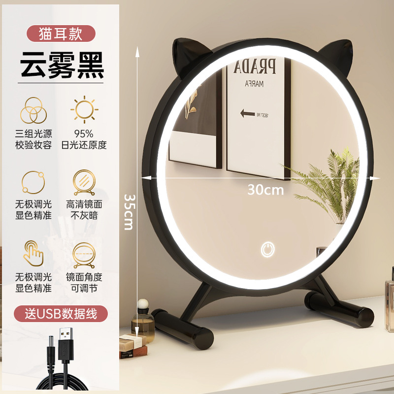 ライト付きデスクトップLEDスマート化粧鏡、女の子用ドレッシングテーブルミラー、学生寮用ドレッシングミラー、高解像度調整可能