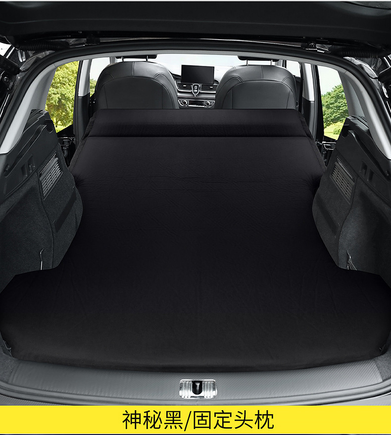 Suitable for Audi Q5Lq3 Automatic Inflatable Mattress Car Trunk Sleeping Pad Rear Seat Sleeping Suv Car Air Mattress