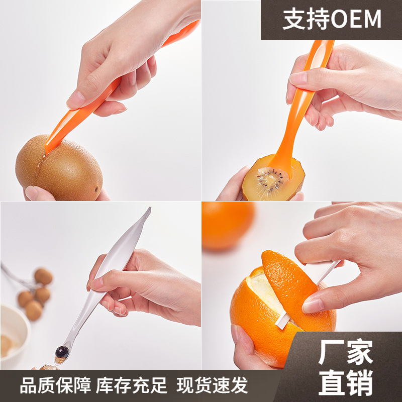 Km 1134 Longan Pitting Tool, Manual Peeling, Seed Removal, and Pulp Extraction Tool, Kiwi Fruit Pulp Scoop, Orange Opener