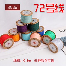 72̖�񾀾����t�K��diy���Ӳ����朴��龀 �����朒��K�Ї��Y��