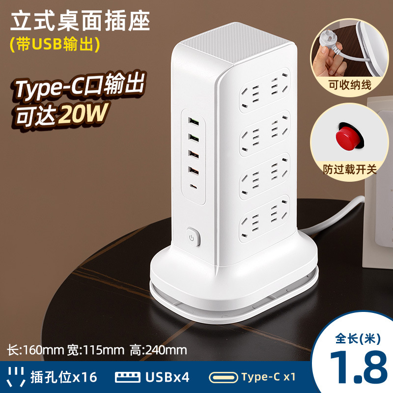 Toma de carga inalámbrica tridimensional con carga rápida USB hogar estudiante dormitorio enchufe tablero poroso multifunción enchufe