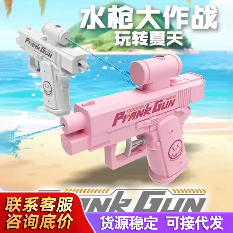 双头水枪整蛊双面水枪反向水枪创意水枪双向水枪大作战搞笑水枪