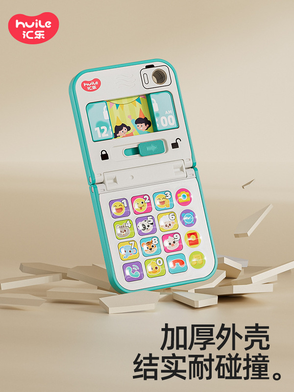 新款折叠手机玩具儿童电话男孩礼物音乐手机儿童电话玩具|undefined