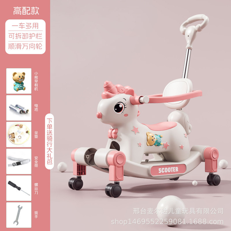 儿童摇马宝宝摇摇马三合一婴儿玩具小木马多功能幼儿溜溜车推车|undefined