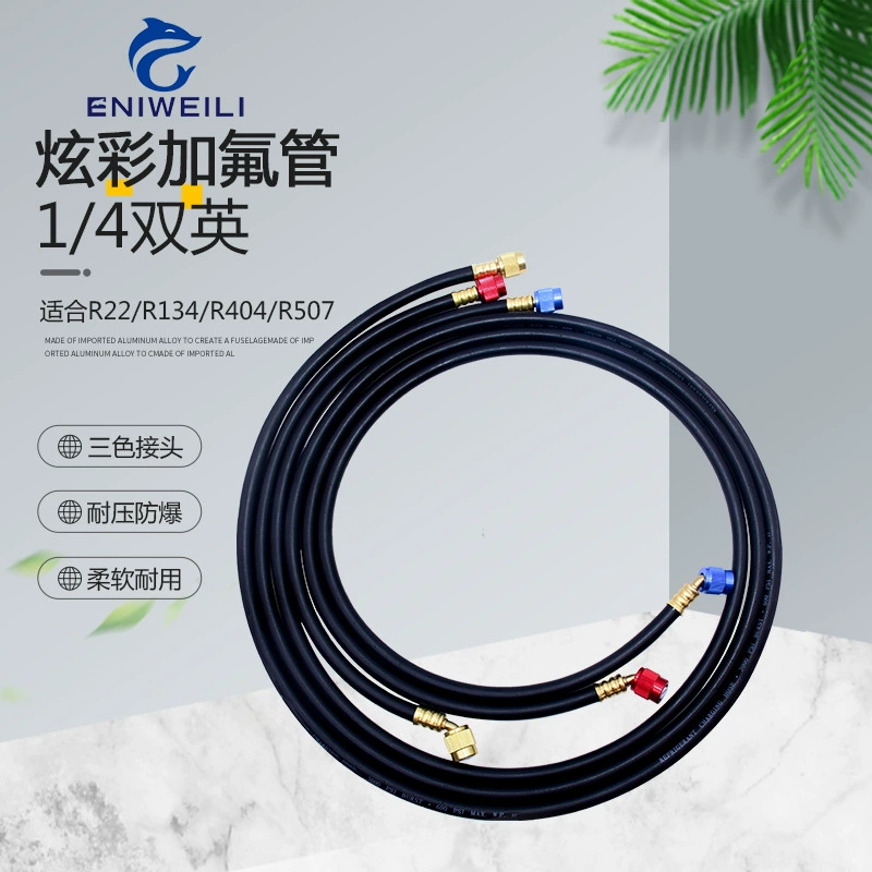 Двухдюймовый многослойный Плетеный взрывозащищенный кондиционер, устойчивый к давлению, трубка для подачи хладагента, автомобильный Кондиционер, трубка для подачи фтора длиной 1,5 м