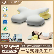 严选牛角枕异形颈椎枕助睡眠护颈枕家用侧睡枕头慢回弹记忆棉枕头