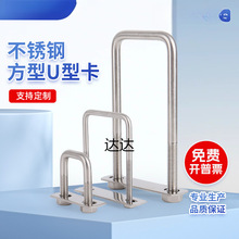 304���P䓷��Ϳ�ֱ�ǿ�U����˨�ݽz�����T�R���A�̶ܹ�����������