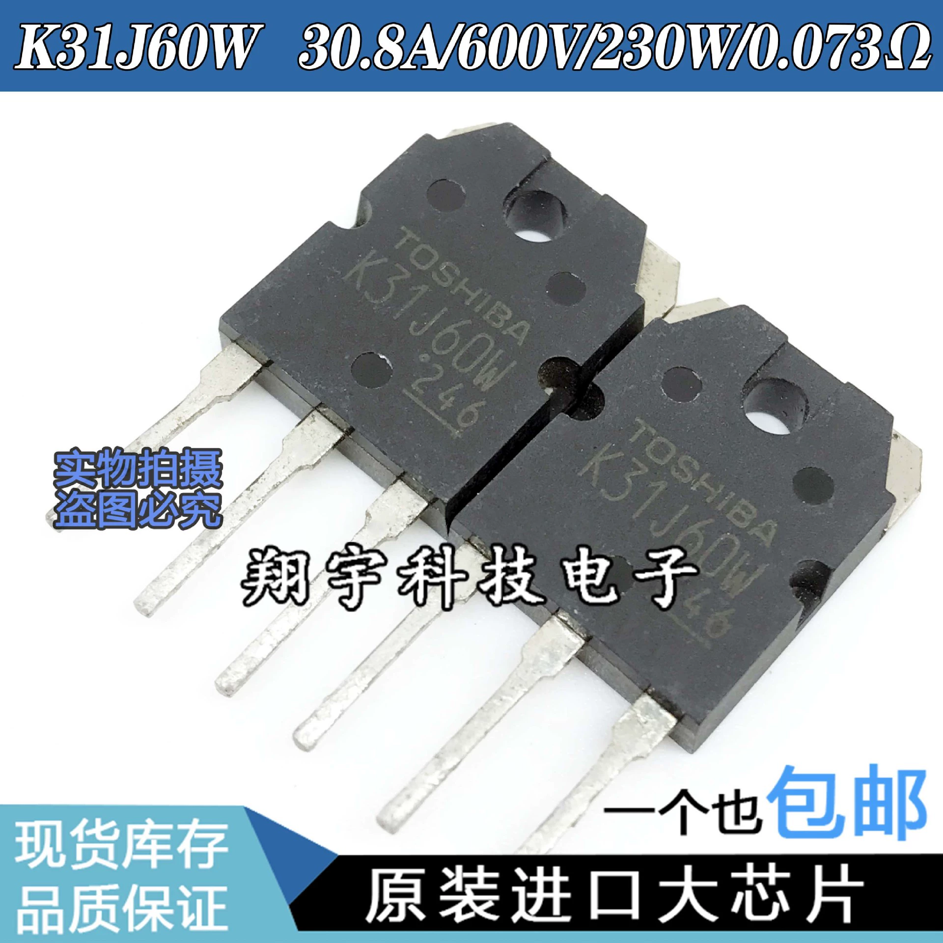 Импортированная разборочная машина K31J60W 30.8A/600V/230W/0.073Ω, протестирована и упакована