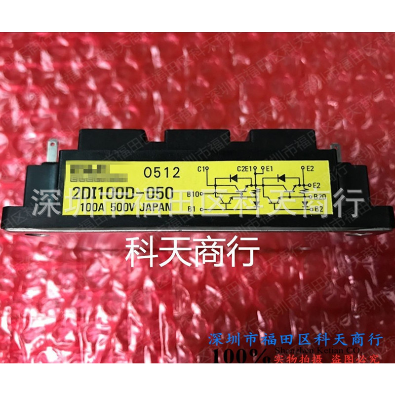 全新现货 2DI100D-050 功率模块 MODULE 需要了解更多可进店咨询