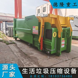 其他环卫设施;商用垃圾处理;其他环保设备