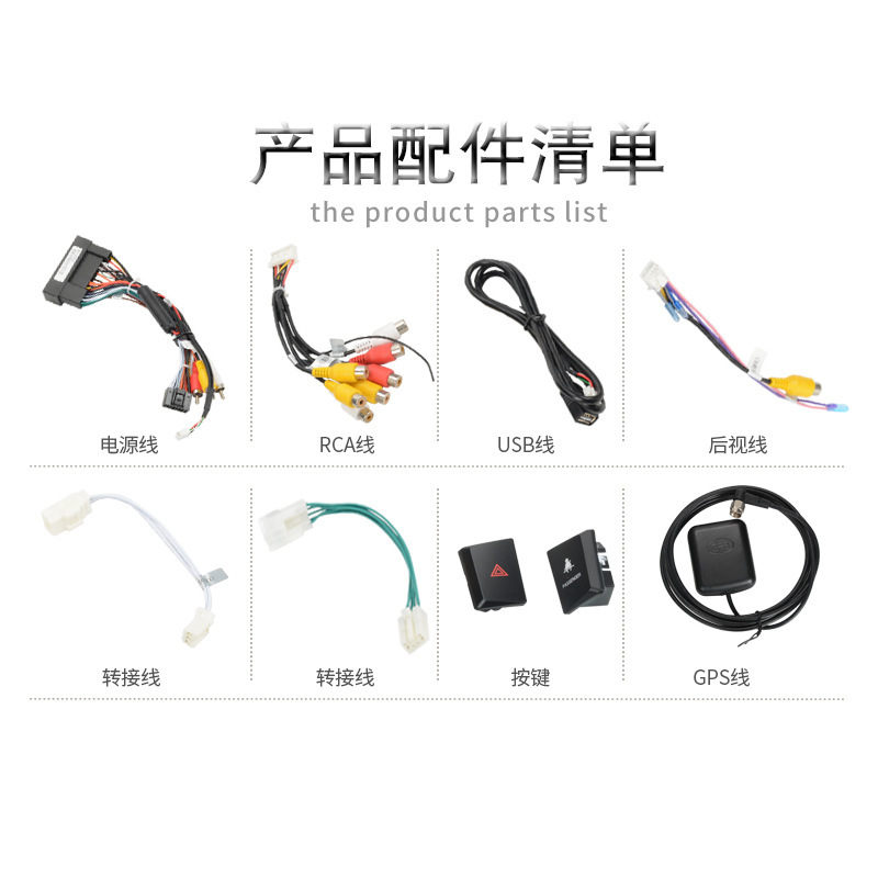 Suitable for modern IX35 vertical screen intelligent center control 10.4 -inch large screen GPS navigation all -in -one 4