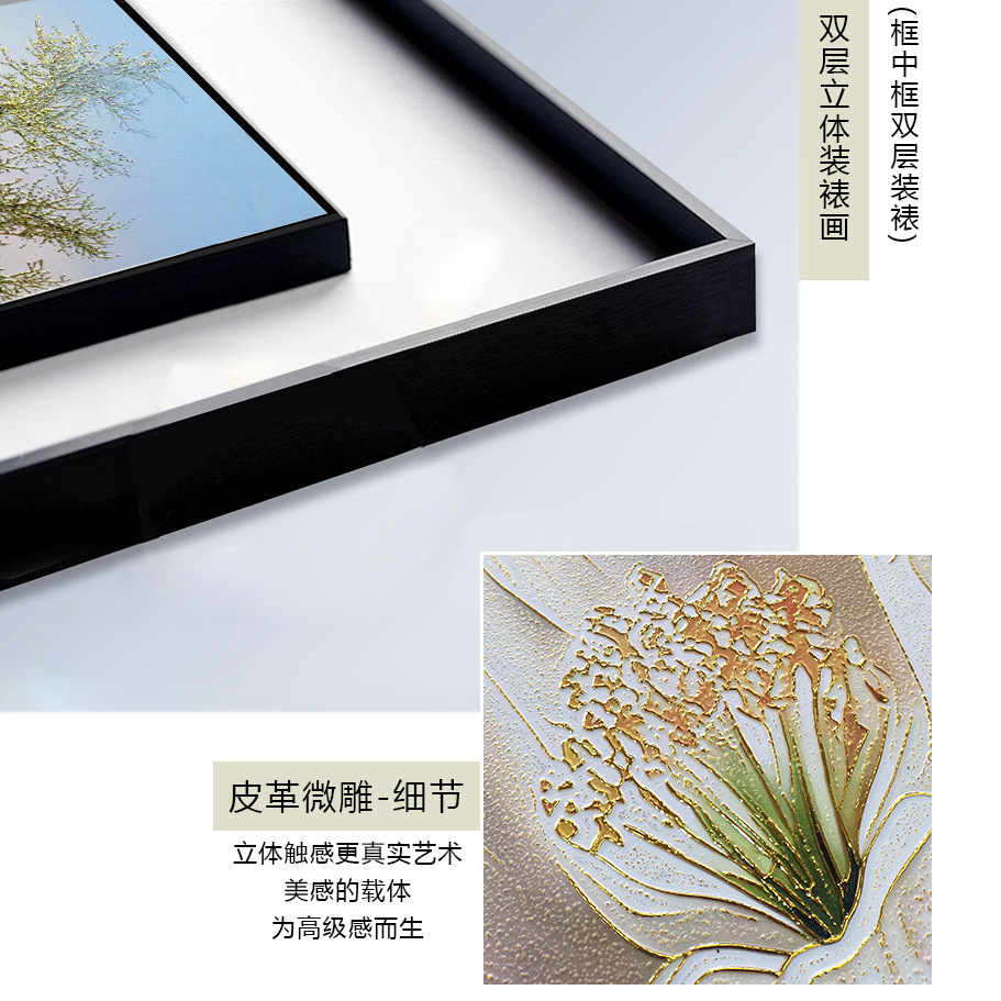 Sofá pared de fondo pintura triple bronceado textura de cuero bronceado pintura decorativa moderna pintura decoración de entrada decoración de sala de estar