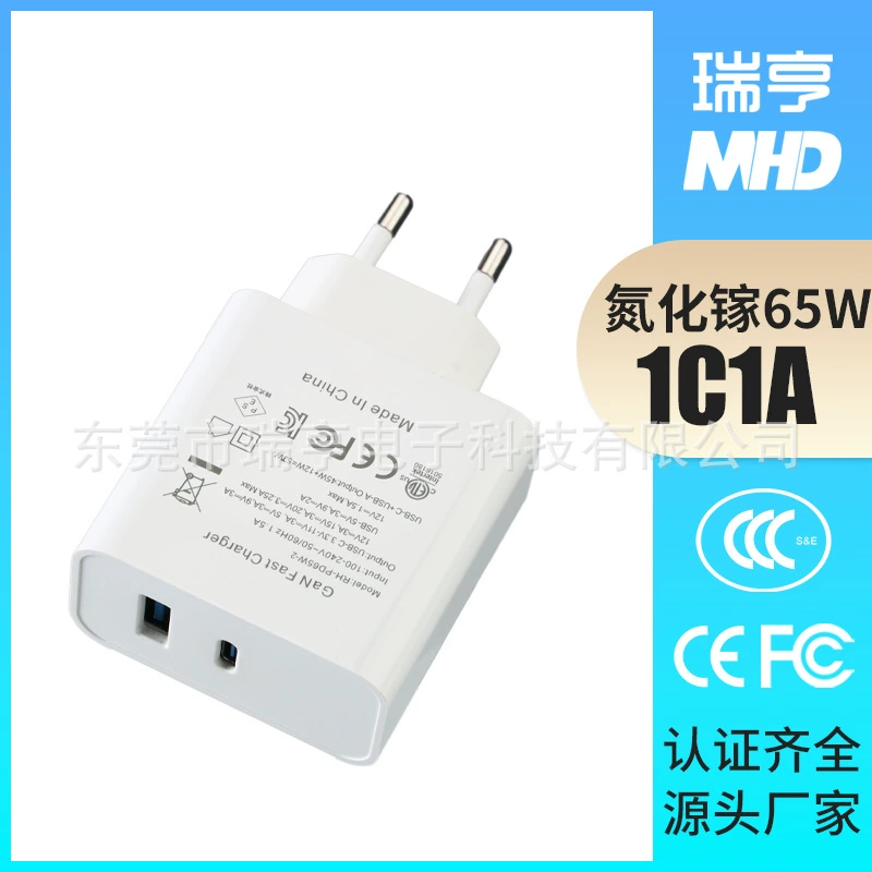 Зарядное устройство 65W для ноутбука и телефона, модель C1, 1A, с прищепками в комплекте