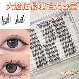 超大量粘胶款大脸猫假睫毛毛型流畅狐系千金感浓颜美女纤长柔软