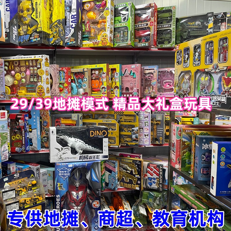 地摊夜市儿童玩具热卖特价批发教育机构幼儿园奖礼品男女孩遥控车