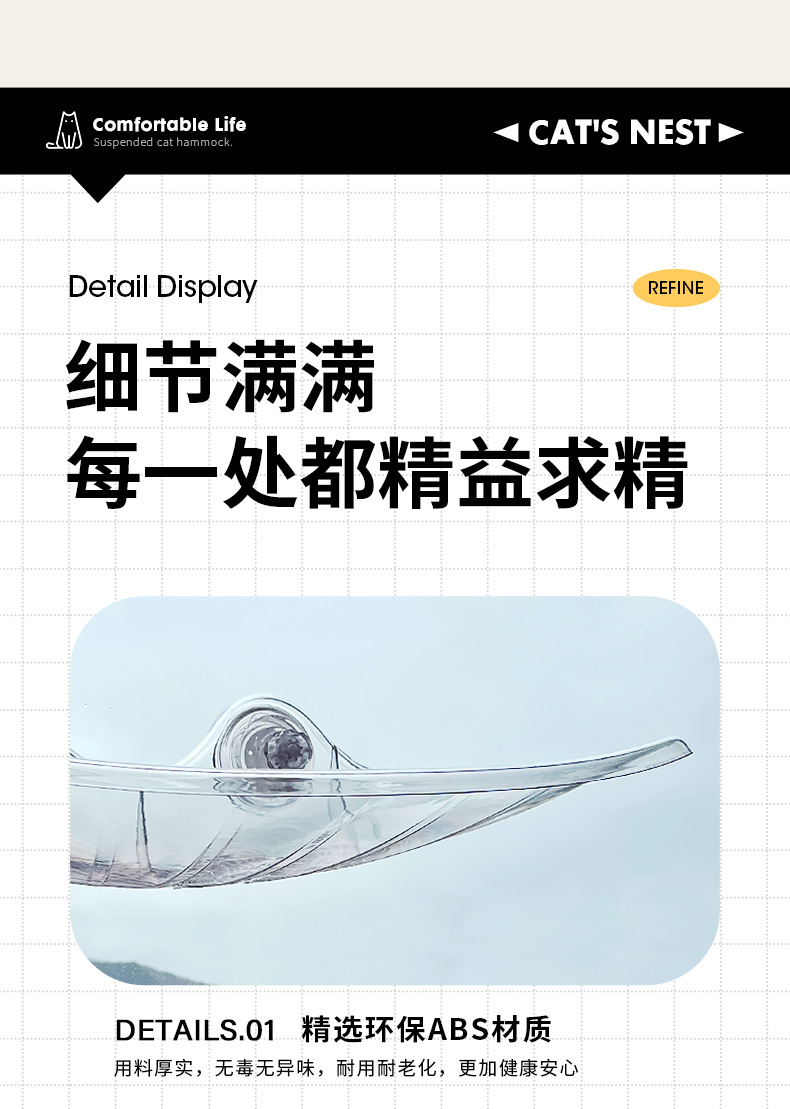 猫吊床-详情_15.jpg