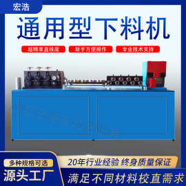 厂家直销调直切断机2-4不锈钢丝切割机矫直机全自动铁丝直切机