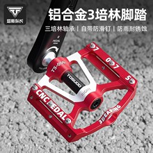 TOSUOD����܇�_̤�������X�Ͻ�̤��ɽ��܇ͨ���_�Ź�·��܇���