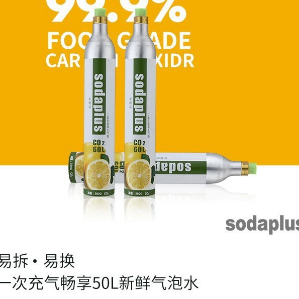 Газовый баллон с диоксидом углерода газовый баллон СО2 пузырьковая машина напорный резервуар надувной пищевой магазин чая с молоком коммерческое использование