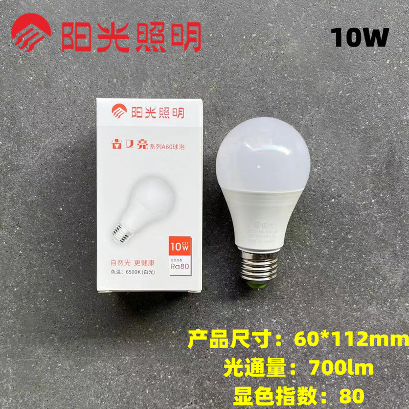 Sunshine lighting 10W13W18W high power Sunshine LED bulb super bright industrial and mining bulb screw E27 White Light