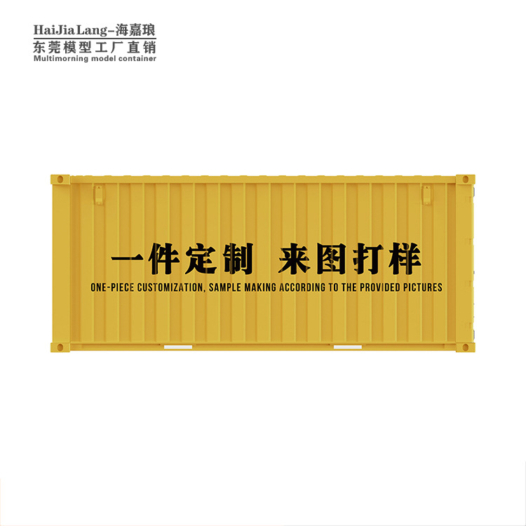 MSC modelo de contenedor de transporte marítimo amarillo Juguetes de oficina DIY regalo papel toalla caja de bolígrafo caja de contenedor de transporte marítimo