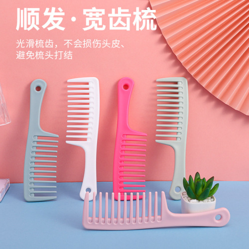 Household hair comb wide-tooth hair comb internet celebrity long hair comb plastic comb non-knotting easy combing hair comb wholesale