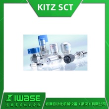 �ձ�KITZ SCT �քӸ�Ĥ�yVRD4MBI-VC-A-EP-316L �߉�20.6MPaҎ��
