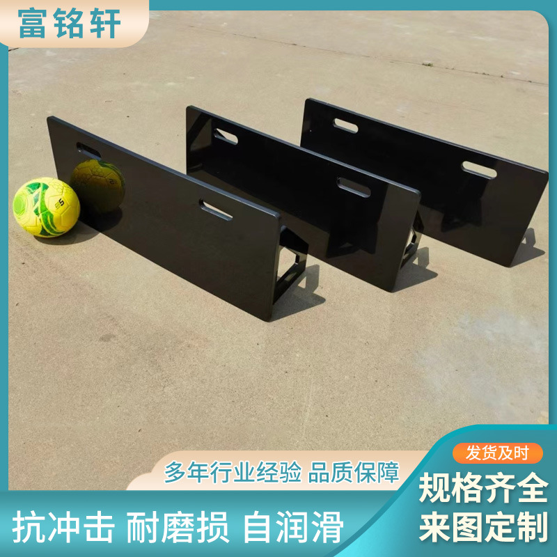 足球训练回弹板校园操场足球场训练挡板反应训练器材足球回弹板