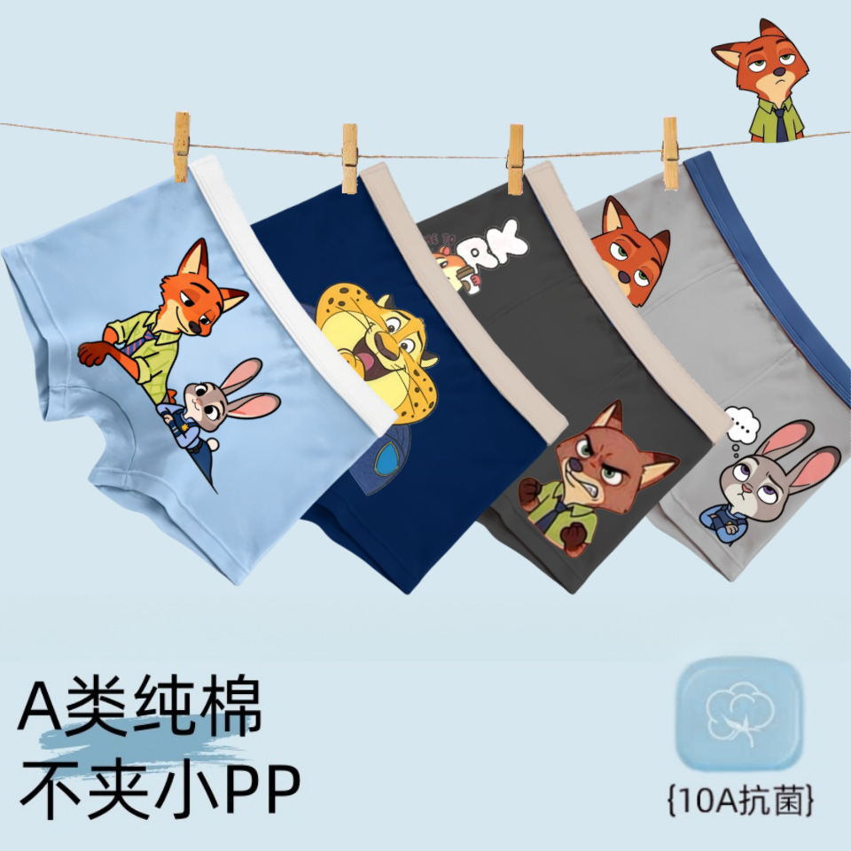 Children's Zootopia 2 Underwear Pure Cotton Boys' Medium and Large Boys' Teenagers' Cotton Boxer Shorts